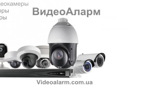 Камеры видеонаблюдения, видеорегистраторы, домофоны, системы контроля доступа